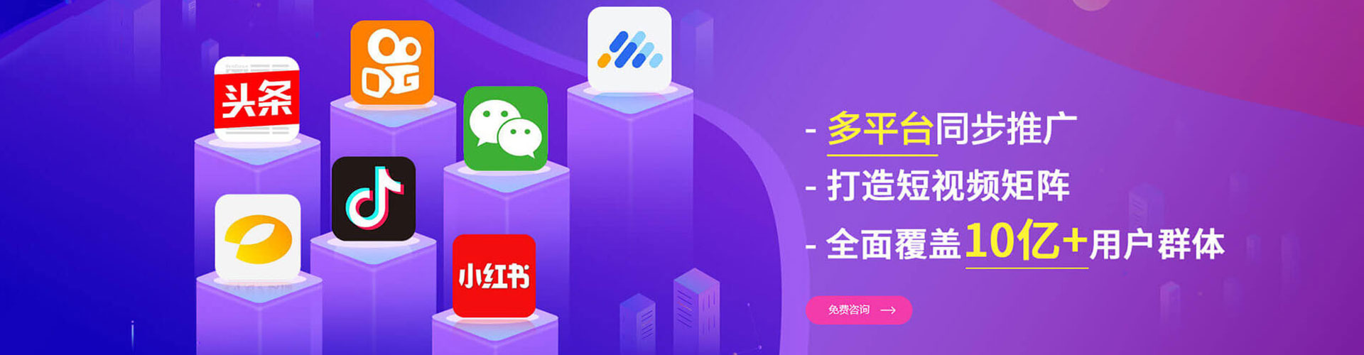 罗湖百度信息流