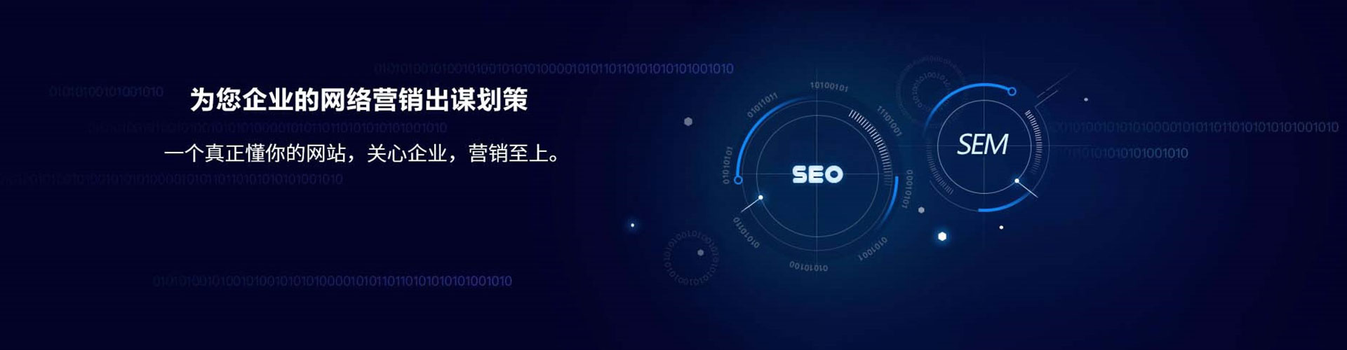 罗湖信息流运营
