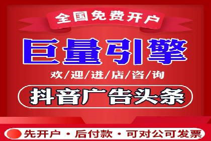 竞价推广代运营助力中小企业快速崛起