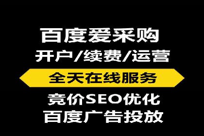 百度推广服务费案例：助力企业实现业绩倍增