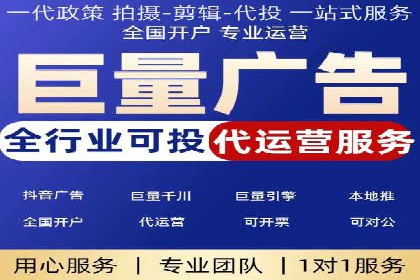 百度信息流开户全流程：企业案例分享